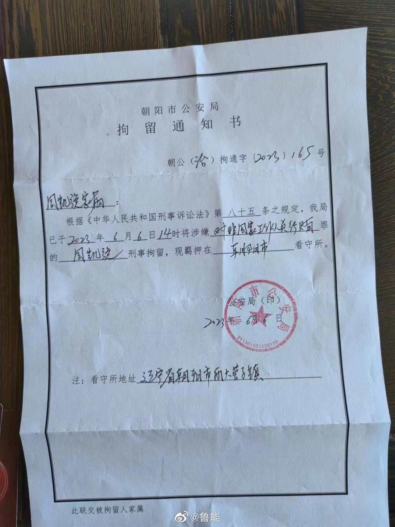 出品方代表高延辉表示，希望纪录片《剑胆忠魂将军谱》能够引导观众，“身临其境”重温开国将军们的战斗成长过程，得到最大的启示和鼓舞